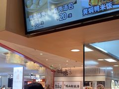 -回味鸭血粉丝汤(京新邻里中心店)