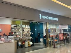 -海马体照相馆(佛山岭南站店)