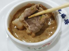 麻酱-元盛居(亚泰大街店)