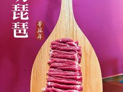 -顺承小院儿