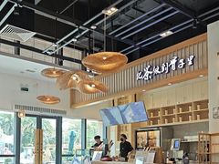 -霸王茶姬(泛海广场店)