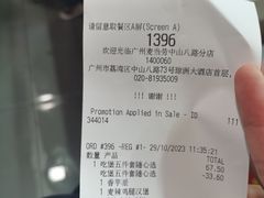 -麦当劳(中山八路店)