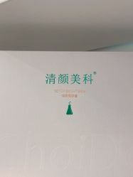 -清颜堂丨分子祛痘·功效美肤