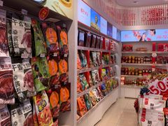 -舜华临武鸭·湖南零食特产(三王街店)