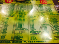 菜单-顺记冰室(宝华路店)