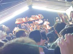 -Global酒吧(五道口店)