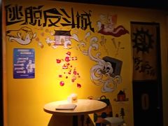 -解个谜沉浸剧情密室(天河店)