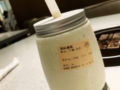 -我是酸奶君(壹方城店)