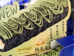 -石家庄万象城