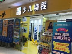 -莲花国际广场
