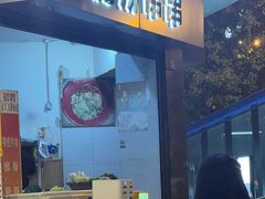 -厕所串串(文殊院店)