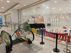 -仲盛世界商城