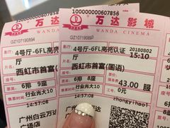 -万达影城(白云万达广场IMAX店)