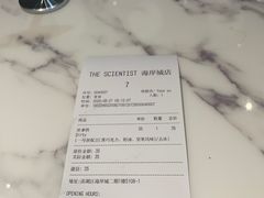 -科学家咖啡(海岸城店)