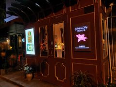 -Golden Lily河内巴黎法越料理餐厅(建国西路店)