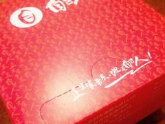 -自己人(九码头店)
