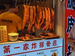 -傅强排骨(成都总店)