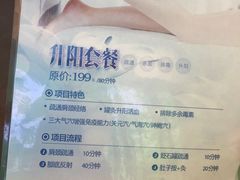 -蓉府金足印象(清江西路店)