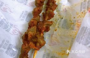 Brazilian Chicken Delight