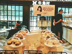 -牛角村(大族广场店)