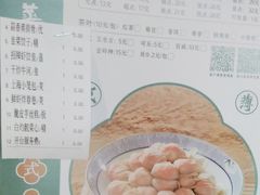 -蒸武门·广式茶点(金宝莱店)