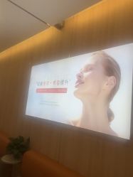 -东莞台心医院-医疗美容