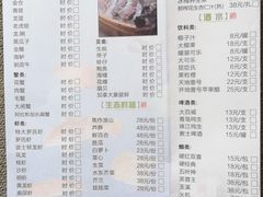 -味可道美食坊(福基路店)