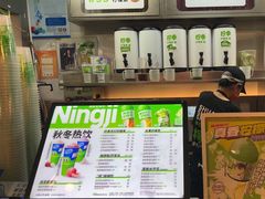 -柠季·手打柠檬茶(静安大悦城北座B1店 )