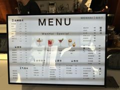 -问海文创园