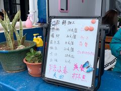 -花乐餐厅(涠洲岛店)