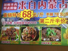 -新和联胜海鲜酒家(万寿路店)