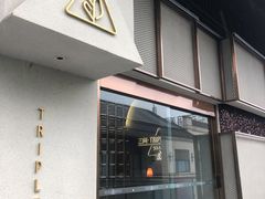 -三间愈舍·Triple Spa(重庆IFS国金中心店)