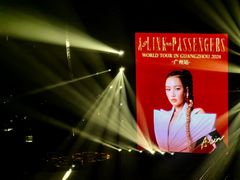 -宝能国际体育演艺中心