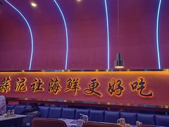 -大成海鲜烧烤·小龙虾(五角场店)