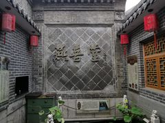 -燕喜堂·中华老字号(大明湖店)