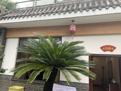 -老幺泉水鸡