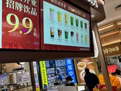 -凯德广场(西城店)