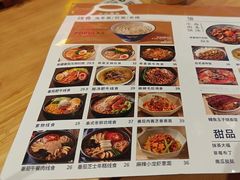 -火山屋台(新街口创始店)