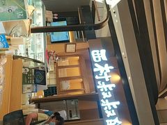 门面-西村叔叔的店·面包·甜品·蛋糕(清河万象汇店)