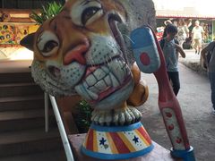 -是拉差龙虎园(Permanently closed)