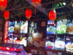 -人民公社大食堂(张家湾店)