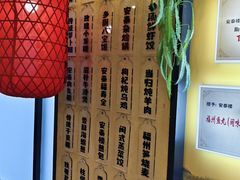 -安泰楼·佛跳墙创始人·传统闽味早茶·酒楼(三坊七巷闽菜地标店)