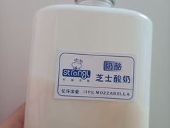 -白色日记·手作酸奶(麦凯乐店)