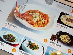 -上座云间·青年赣菜(绿茵店)
