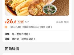 -佳瑜肠粉(总店)
