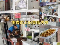 -尚食卢记烧饼(凤凰路总店)