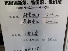 -杭州师范大学食堂