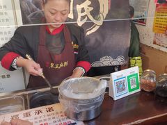 -鞠氏黑芝麻糊(水塔店)