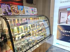 -Blueglass酸奶(财富购物中心店)