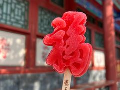 -恭王府博物馆